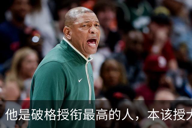 他是破格授衔最高的人，本该授大校最后授中将，只因他职务特殊