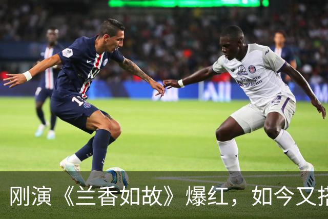 刚演《兰香如故》爆红，如今又搭赵今麦，离异带娃的她活得太清醒