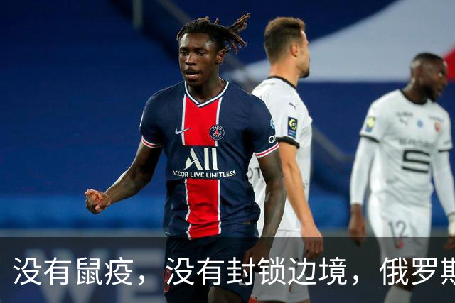 没有鼠疫，没有封锁边境，俄罗斯不明原因肺炎事件，截至10月7日已确认信息